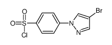 4-(4-溴-1H-吡唑-1-基)苯磺酰氯结构式