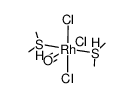 {rhodium(III)(Cl3)(carbonyl)(dimethyl sulfide)2}结构式