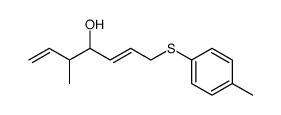 (E)-3-methyl-7-(p-tolylthio)hepta-1,5-dien-4-ol结构式