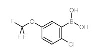 [2-氯-5-(三氟甲氧基)苯基]硼酸结构式