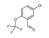 5-氯-2-(三氟甲氧基)苯甲醛结构式