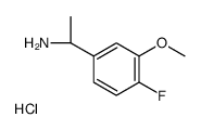 (R)-1-(4-氟-3-甲氧基苯基)乙胺盐酸盐结构式