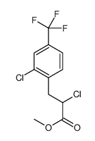 2-氯-3-[2-氯-4-(三氟甲基)苯基]丙酸甲酯结构式