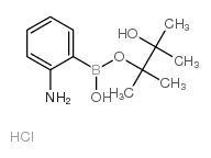 2-氨基苯基硼酸频哪醇酯盐酸盐结构式