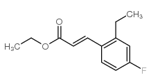 3-(2-乙基-4-氟苯基)丙烯酸乙酯结构式