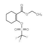 2-(三氟甲基磺酰氧)环己-1-烯甲酸乙酯图片