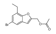 2-acetoxymethyl-5-bromo-7-ethylbenzofuran结构式