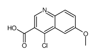 4-氯-6-甲氧基喹啉-3-羧酸结构式