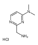 2-(氨基甲基)-N,N-二甲基嘧啶-4-胺盐酸盐结构式