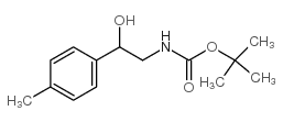 (2-羟基-2-对甲苯乙基)-氨基甲酸叔丁酯结构式