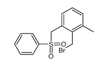 1-(benzenesulfonylmethyl)-2-(bromomethyl)-3-methylbenzene结构式