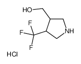 (4-三氟甲基-3-吡咯烷)-甲醇盐酸盐结构式
