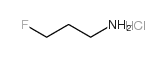 3-氟丙胺盐酸盐结构式
