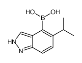 [5-(1-甲基乙基)-1H-吲唑-4-基]硼酸结构式