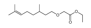 ethyl [(3,7-dimethyl-6-octenyl)oxy]acetate结构式