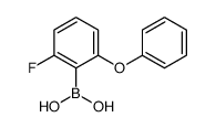 (2-氟-6-苯氧基苯基)硼酸结构式