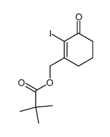 (2-iodo-3-oxocyclohex-1-en-1-yl)methyl pivalate结构式