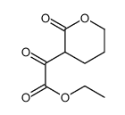 2-氧代-2-(2-氧代四氢-2H-吡喃-3-基)乙酸乙酯结构式