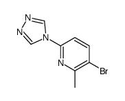 3-bromo-2-methyl-6-(4H-1,2,4-triazol-4-yl)pyridine(SALTDATA: FREE) Structure