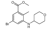 5-溴-2-甲基-3-((四氢-2H-吡喃-4-基)氨基)苯甲酸甲酯结构式