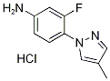 [3-氟-4-(4-甲基-1H-吡唑-1-基)苯基]胺盐酸盐结构式