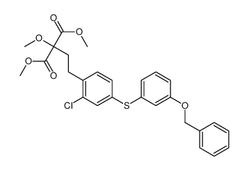 二甲基2-{2-[4-(3-苄氧基苯基硫烷基)-2-氯苯基]-乙基}-2-甲氧基丙二酸结构式