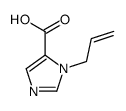 (9ci)-1-(2-丙烯基)-1H-咪唑-5-羧酸结构式