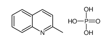2-甲基喹啉磷酸盐结构式