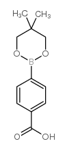 4-羧基苯硼酸新戊二醇酯结构式