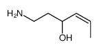 1-aminohex-4-en-3-ol结构式