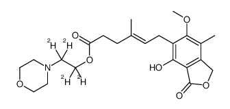 霉酚酸吗啉乙酯-D4结构式