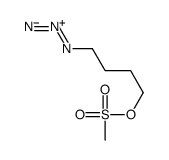 4-叠氮基-1-甲磺酸盐-1-丁醇结构式