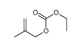 ethyl 2-methylprop-2-enyl carbonate结构式