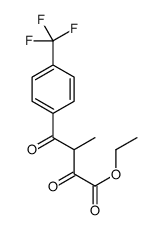 ethyl 3-methyl-2,4-dioxo-4-[4-(trifluoromethyl)phenyl]butanoate结构式