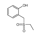 2-(ethylsulfonylmethyl)phenol结构式