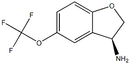 (3S)-5-(TRIFLUOROMETHOXY)-2,3-DIHYDROBENZO[B]FURAN-3-YLAMINE结构式