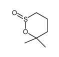6,6-dimethyloxathiane 2-oxide结构式
