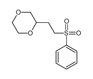 2-[2-(benzenesulfonyl)ethyl]-1,4-dioxane结构式