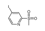 4-碘-2-(甲磺酰基)吡啶结构式