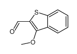 3-甲氧基苯并[b]噻吩-2-甲醛结构式