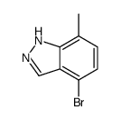 4-溴-7-甲基-1H-吲唑结构式
