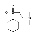 2-cyclohexylsulfonylethyl(trimethyl)silane结构式