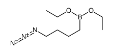4-azidobutyl(diethoxy)borane结构式