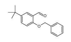 2-(苄氧基)-5-(叔丁基)苯甲醛结构式