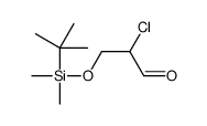 3-[tert-butyl(dimethyl)silyl]oxy-2-chloropropanal结构式