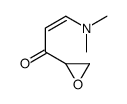 3-(dimethylamino)-1-(oxiran-2-yl)prop-2-en-1-one结构式
