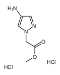 (4-氨基-1H-吡唑-1-基)乙酸盐酸盐甲基结构式