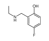 2-[(乙氨基)甲基]-4-氟苯酚结构式