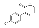 ethyl 2-(4-chlorophenyl)prop-2-enoate结构式