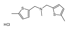 N-methyl-1-(5-methylthiophen-2-yl)-N-[(5-methylthiophen-2-yl)methyl]methanamine,hydrochloride结构式
